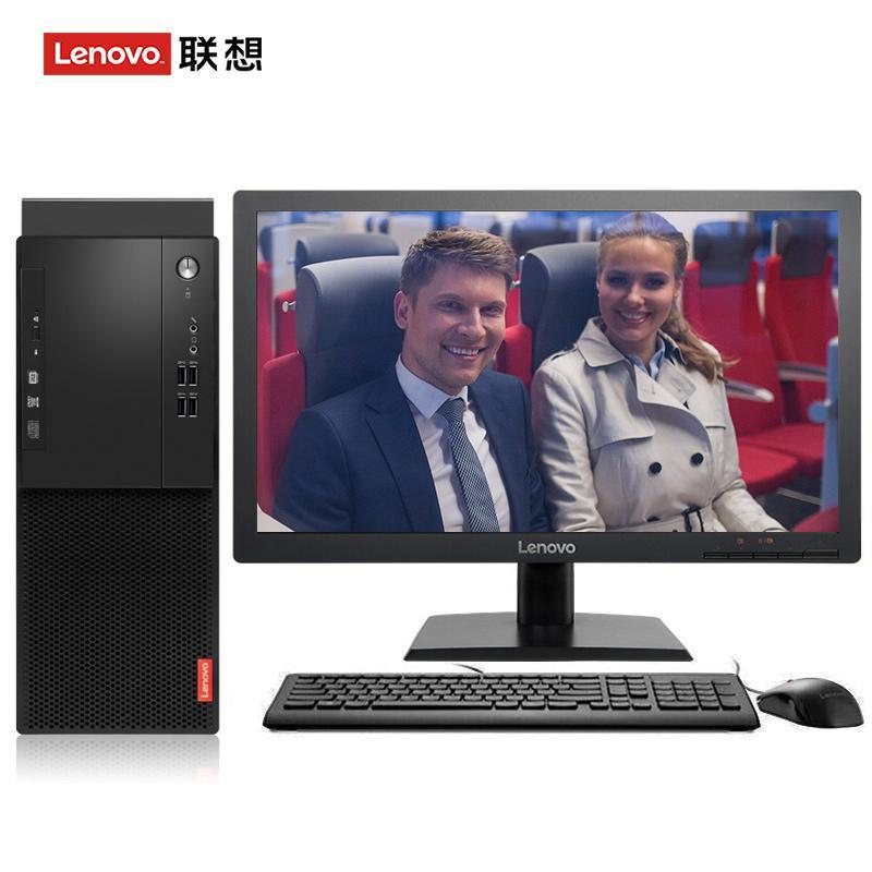 高清操逼短片联想（Lenovo）启天M415 台式电脑 I5-7500 8G 1T 21.5寸显示器 DVD刻录 WIN7 硬盘隔离...
